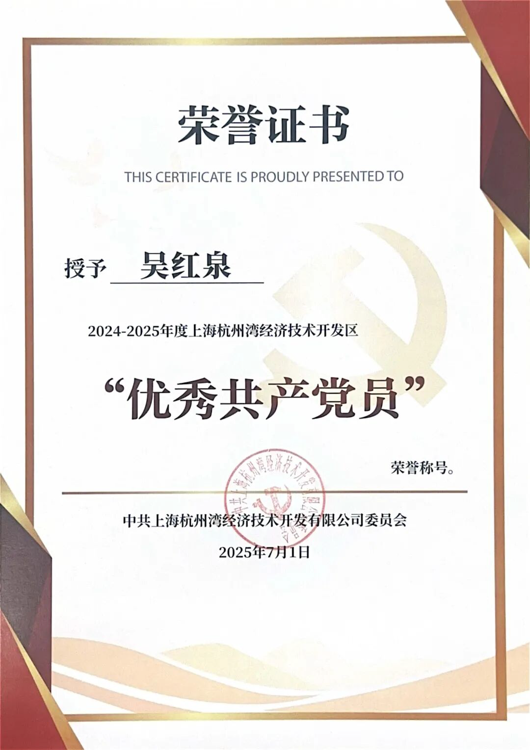 /ueditor/image/20251121/1763690965801413/a192211ddd7759d39c8e5a88b3cdeeb8.png image.png