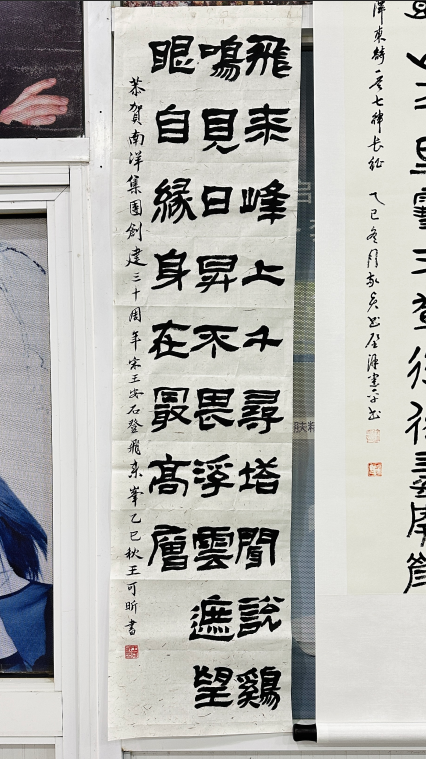 /ueditor/image/20260109/1767941033146597/56f9d7fcc21a7ac4e28992b28e97f760.png image.png