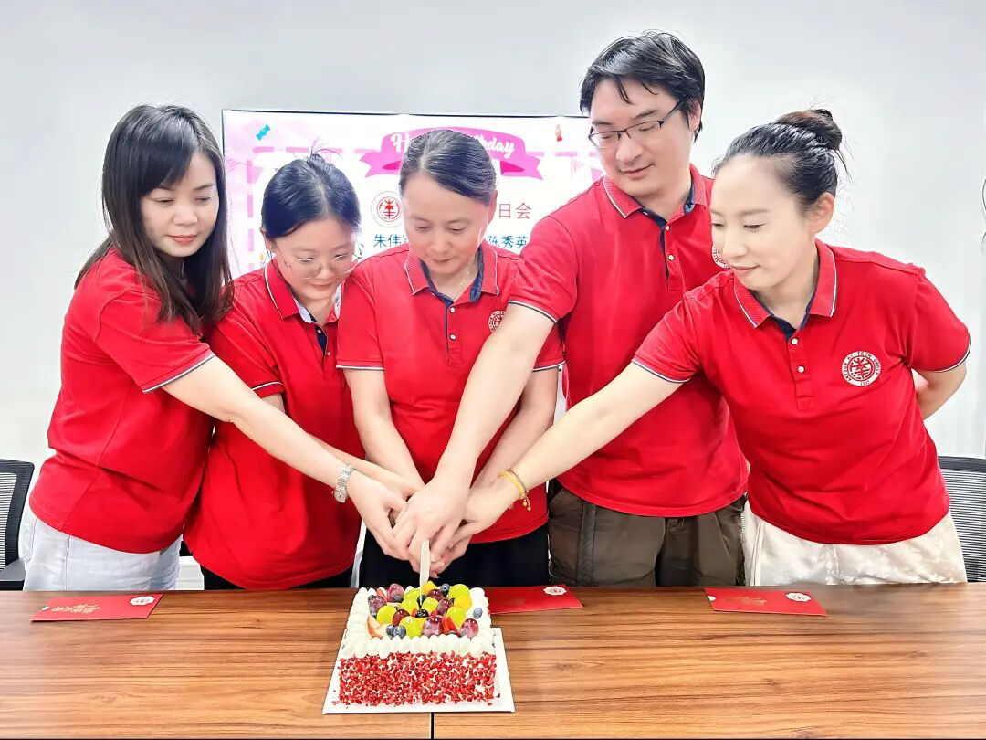 温情祝福，共庆生辰 ｜ 集团公司举办9-10月员工集体生日会