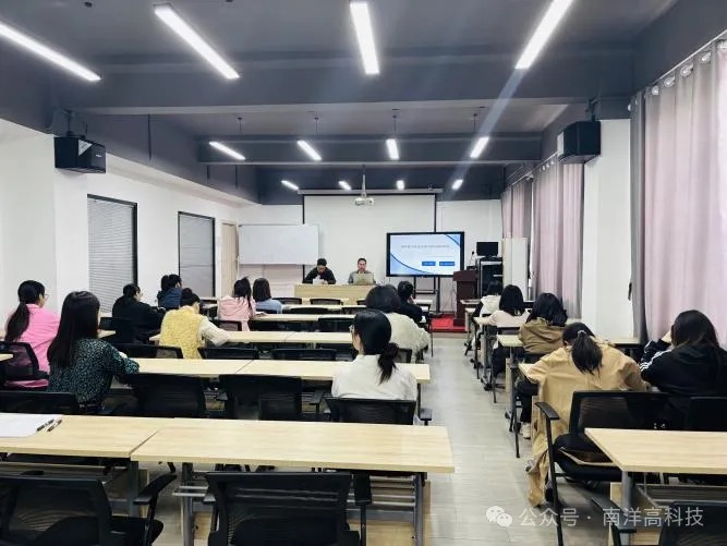 《新形势下劳动合同纠纷与风险防范》专题讲座